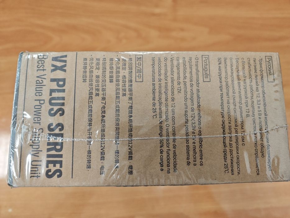 Sursa Aerocoole VX Series 600W nou  sigilat