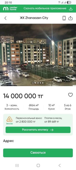 Продам 3-х ком. кв.