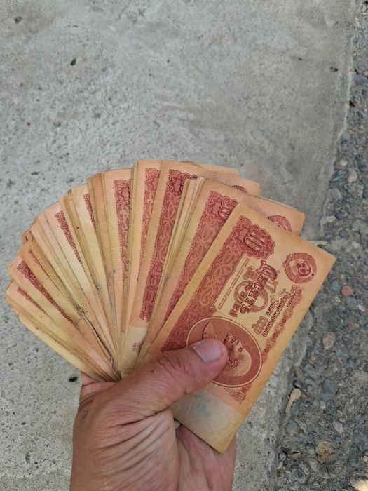 1961 йилларни пули рубл СССР 97 дона