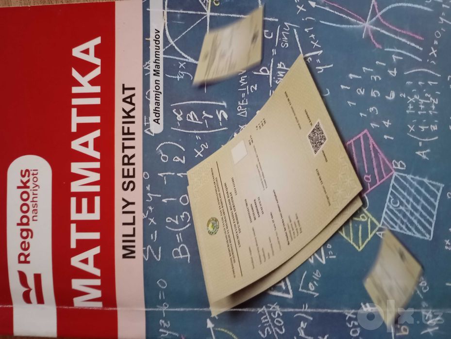 Математика миллий сертификат китоби