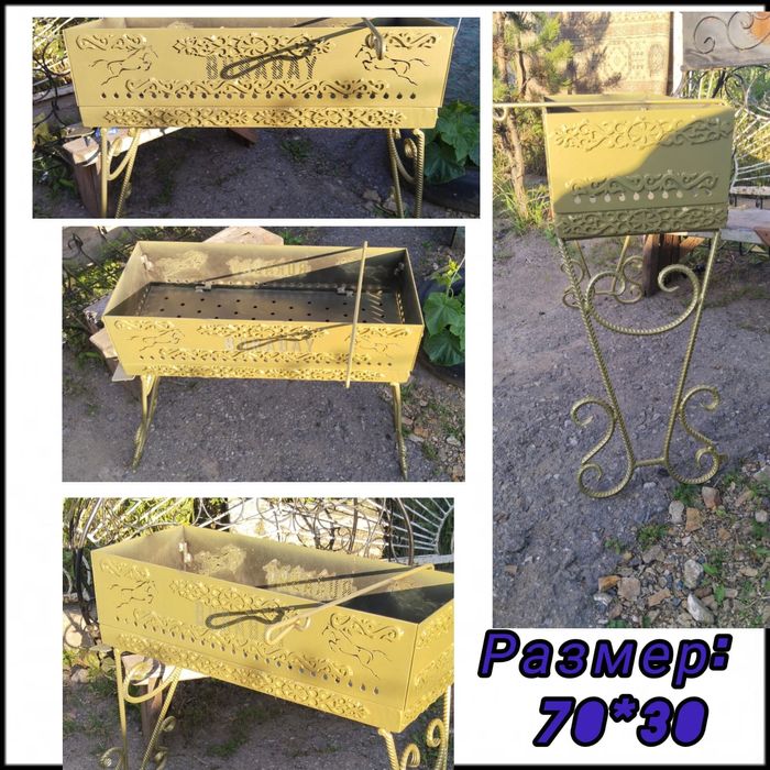 Продам два мангала