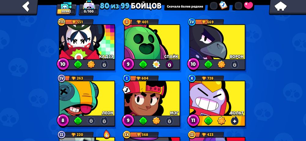 Акаунт а бравл старс