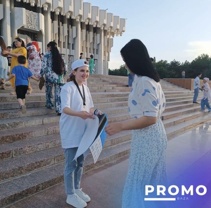 Раздача листовок и проведения Акций