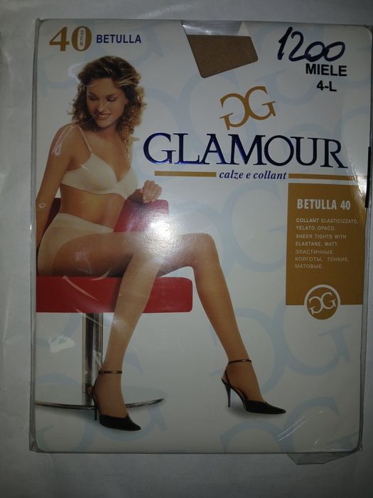 Продам! Новый.  Капрон. Ул. Валиханова167