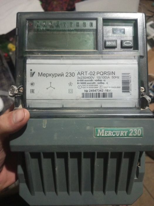 Счётчик 3 фазаники