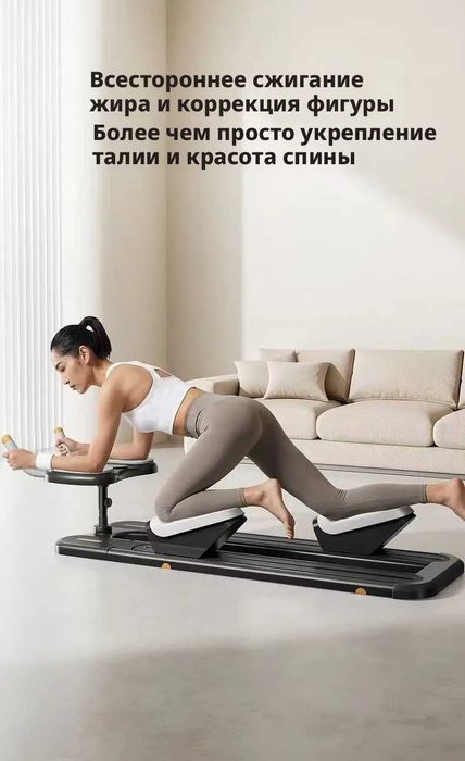 Тренажер для ползания взрослый Тренажер для пресса и спины кардио трен