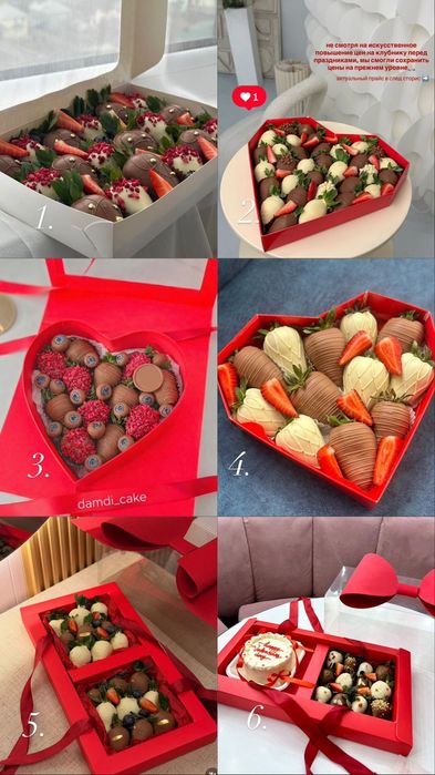 Клубника в шоколаде