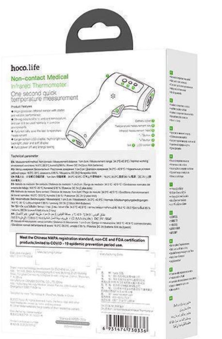 Температура,термометр,при какой температуре