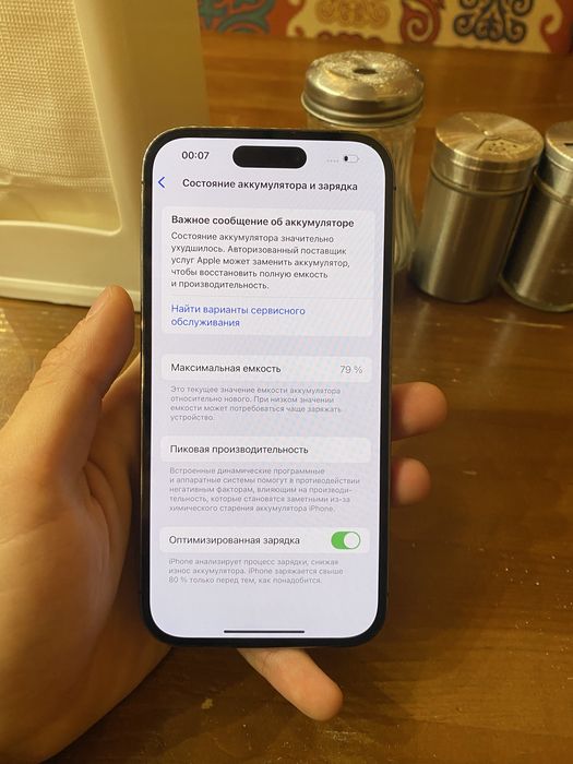 Iphone 14 Pro - 128GB