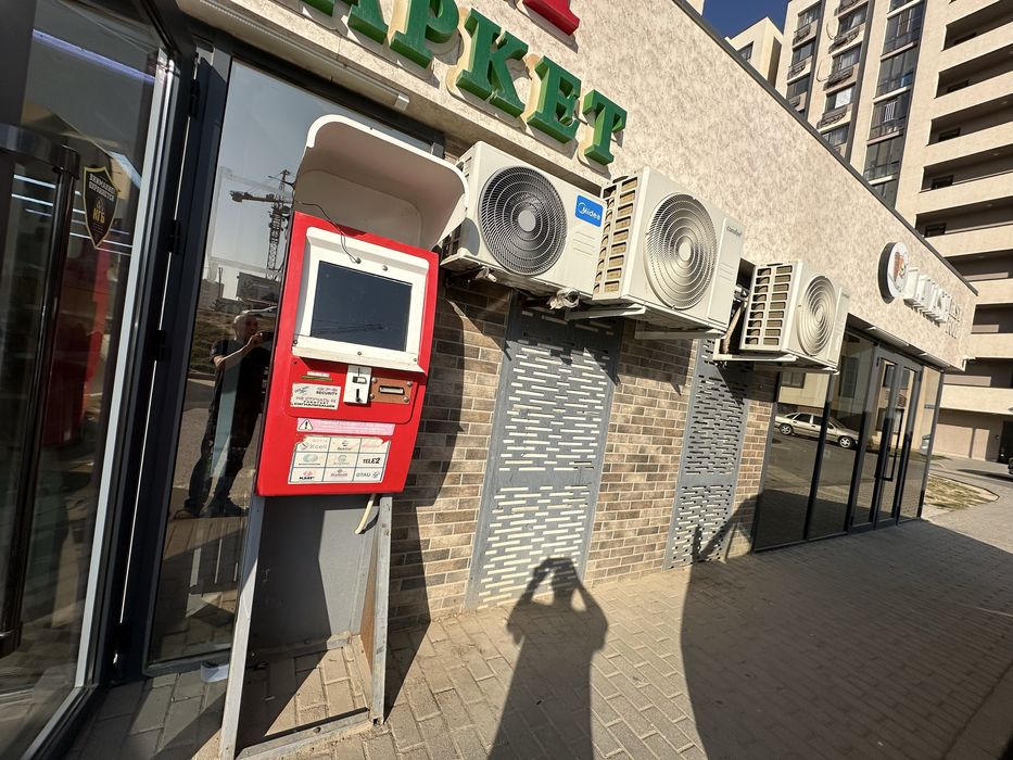 Шағын маркет Бағым