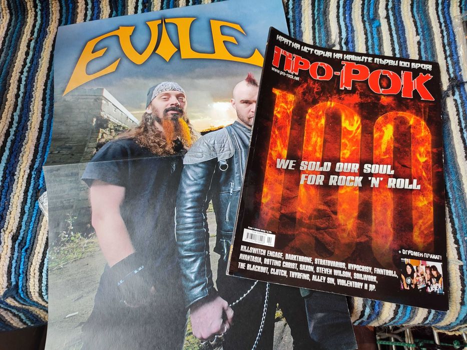 Продавам колекция отлично запазени списания Про-рок