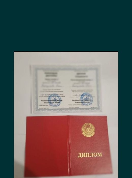 Восточный массаж!