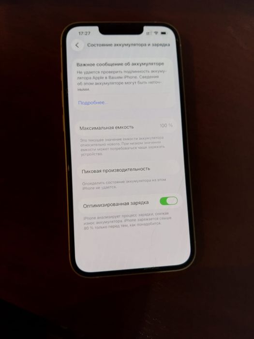 Iphone 13 Айфон 13 128гб