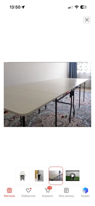 Стол продам 3м *1м  раскладной бу