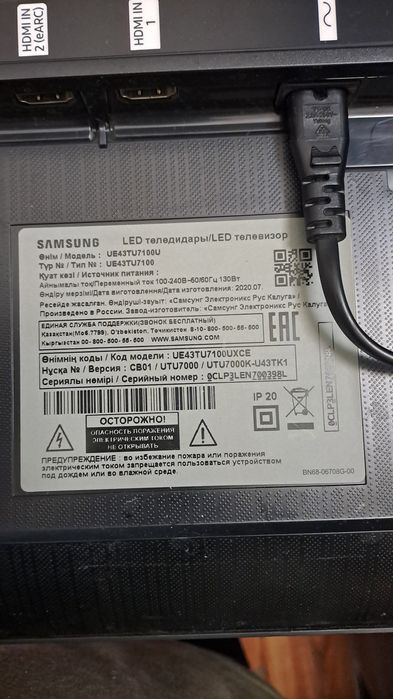 Телевизор SAMSUNG UE43TU7100U 43" (109)