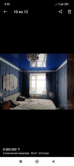 Продам 2 комнатную квартиру