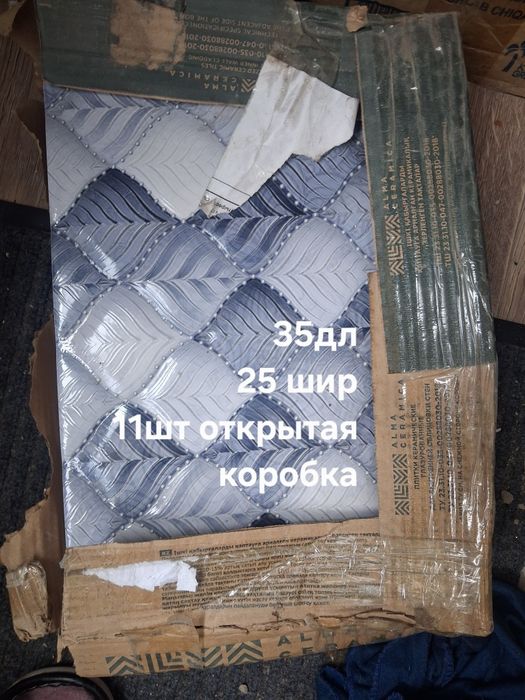 Телевизоры рабочие