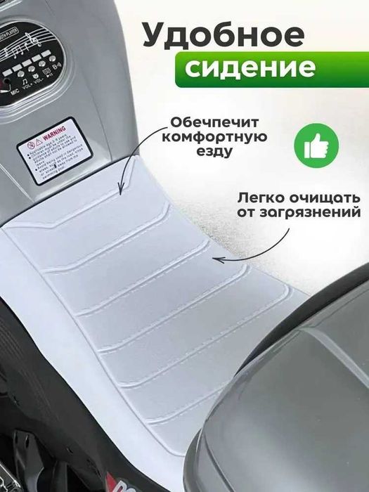 Детский электромотоцикл DADU 6189