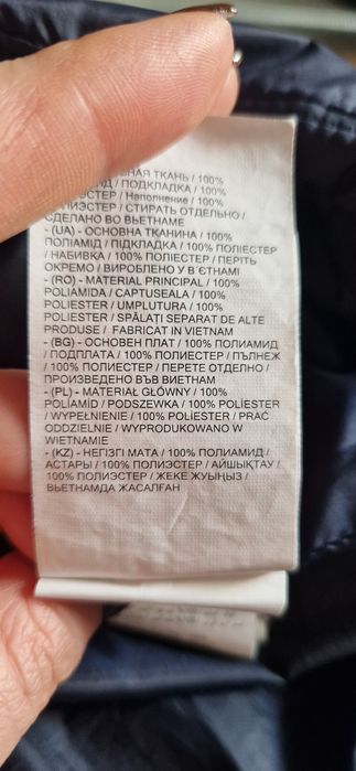 Дамски елек/грайка