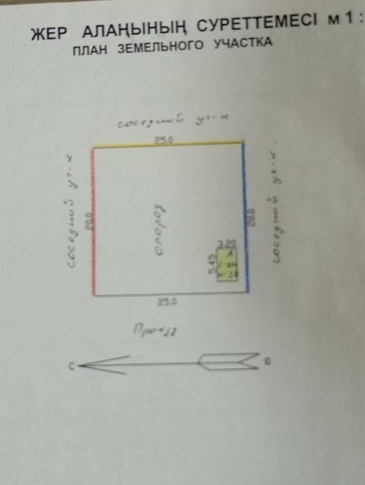 Продам жилую дачу Уйтас