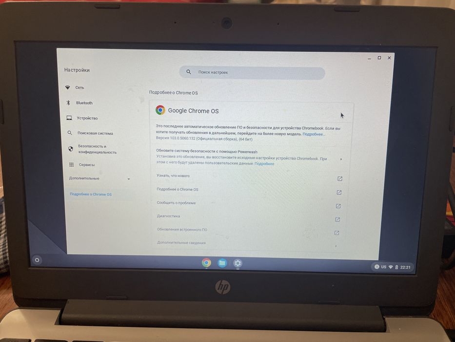 Продам HP Chromebook
