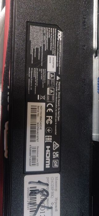 Мониторы игровые с дефектами