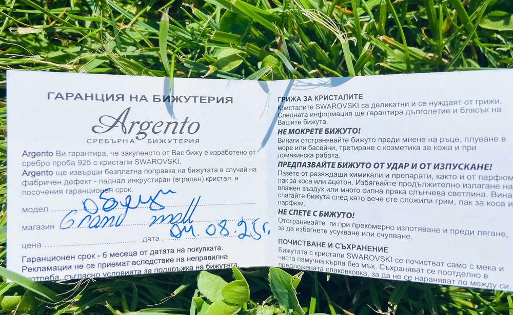 Сребърни обеци с камъни Сваровски ( Swarovski)