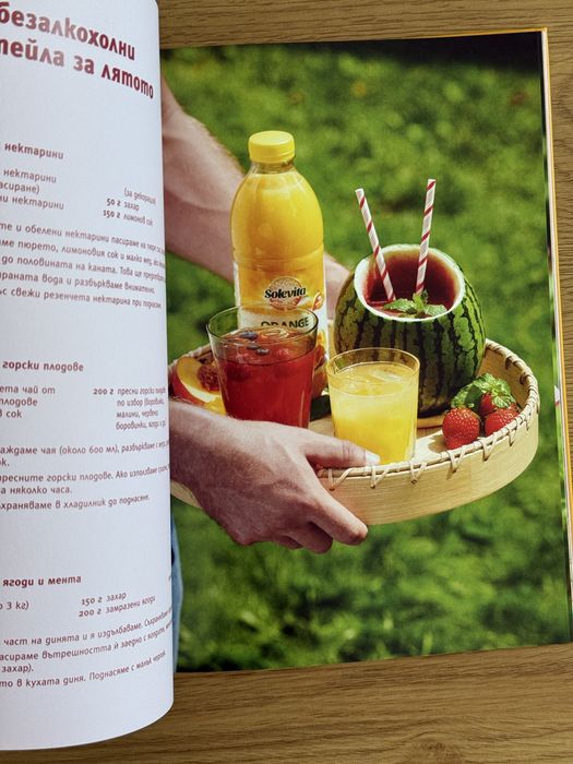 3 кулинарни книги