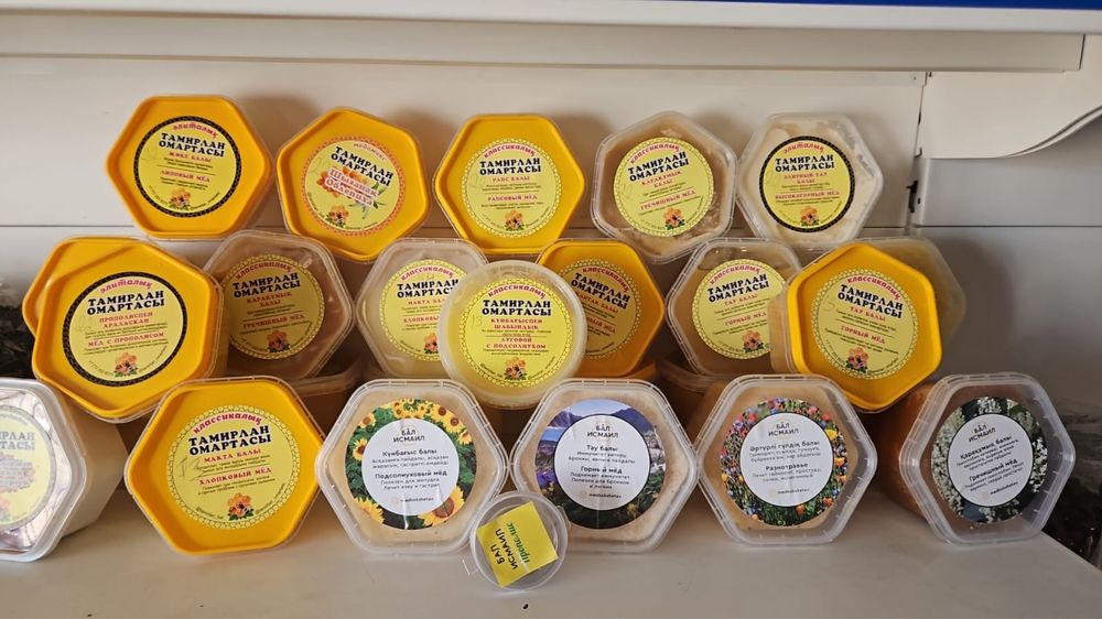 Мёд Шәй пайдалы сатылады