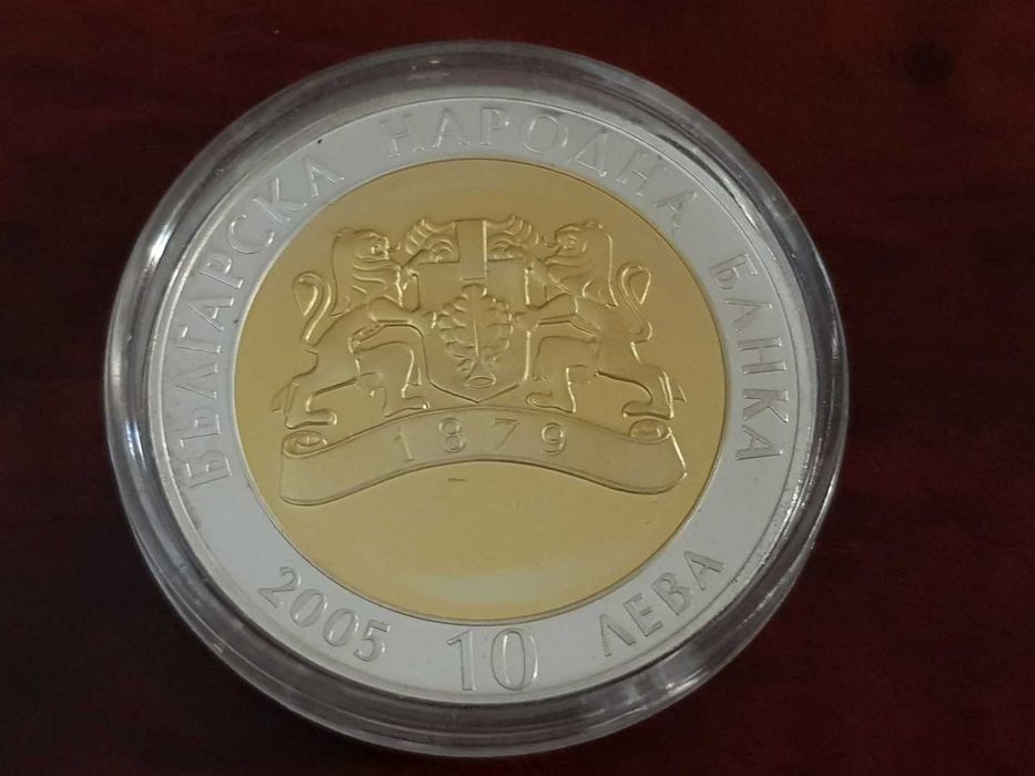 10 лева 2005 година Златната маска Съкровищата на България