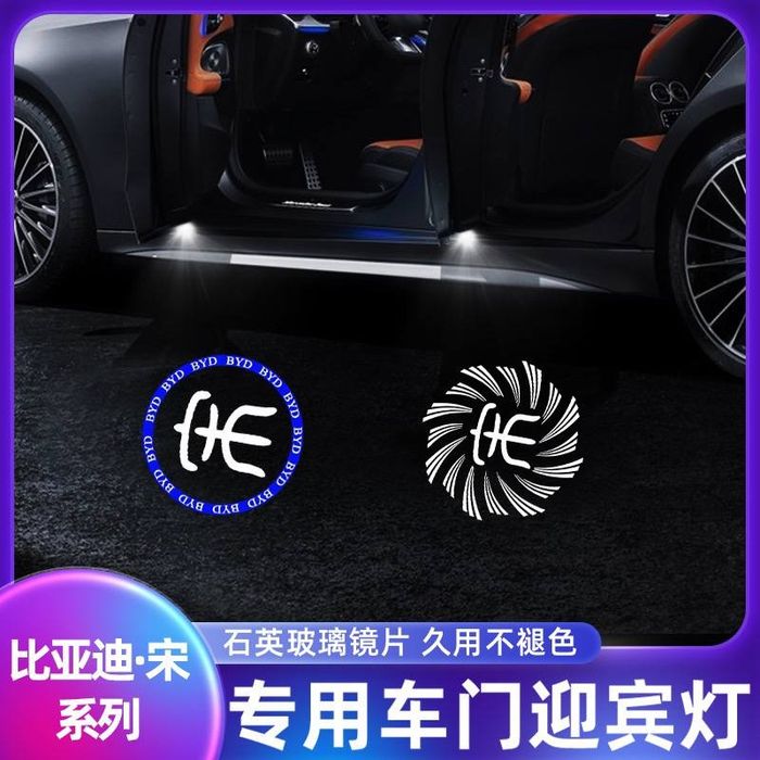 BYD Logo eshik diot