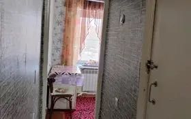 1,5-комнатная квартира продам