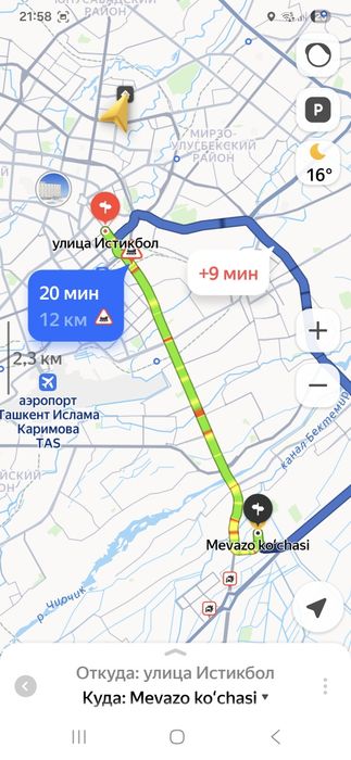 Свой дом, 5 ком, 3 сот, Локация удобная, Чистый воздух.