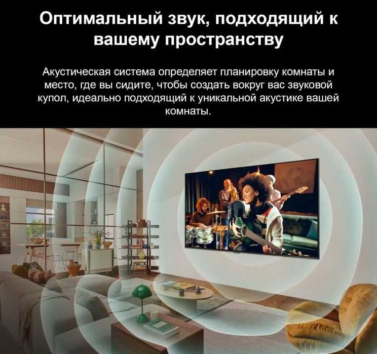 Телевизор LG 75 UT81009LB новые модели (2025) доставка бесплатна