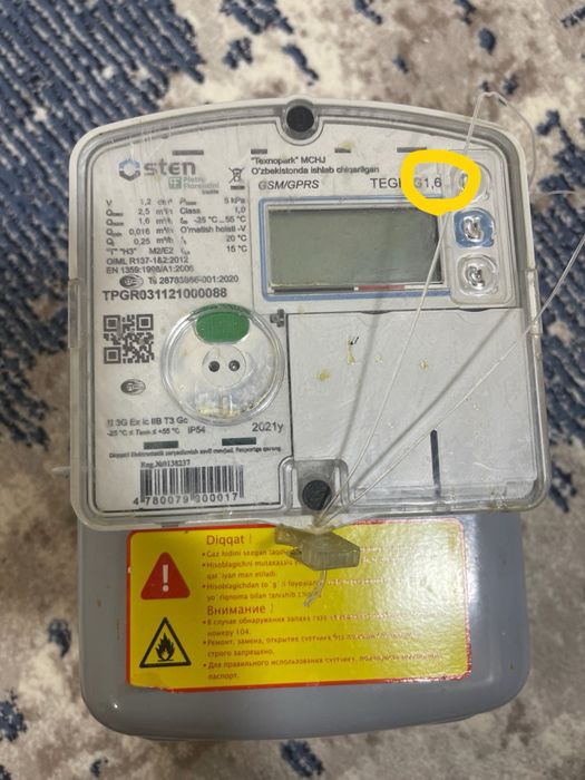 Osten Tegh-G-1,6 счетчик сотилади