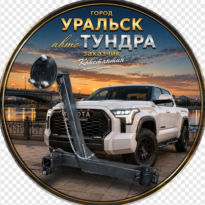 Калитка под запасное колесо на фаркоп Американский квадрат