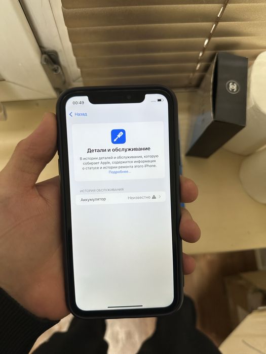 Iphone xr срочно