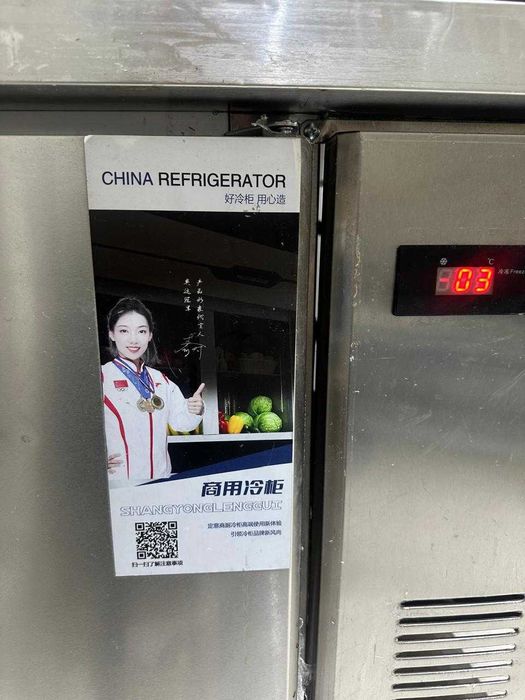 Рабочий стол холодильный BACKERCRAFT