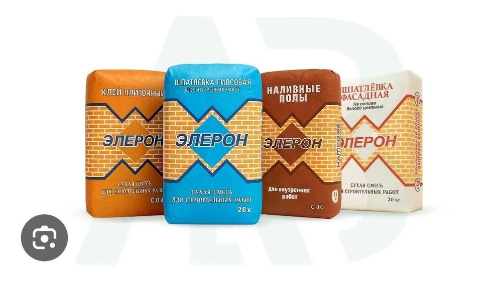 ЭЛЕРОН махсулотлари бор