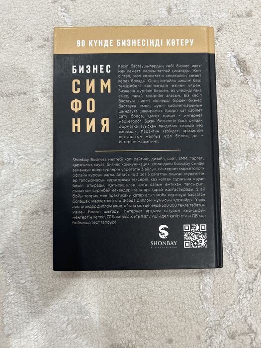 Очень мотивационные книги и для развитие