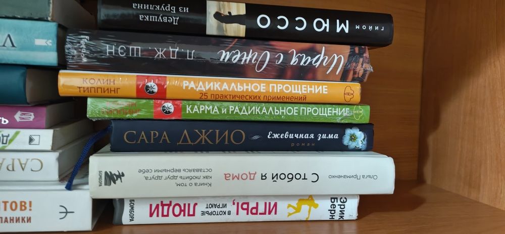 Продам книги в идеальном состоянии