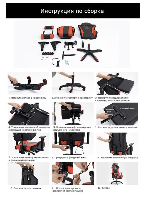 Игровое кресло черный