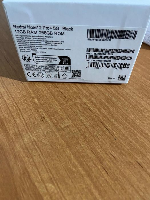 Redmi Note 12 Pro+ 5G Обмен продам