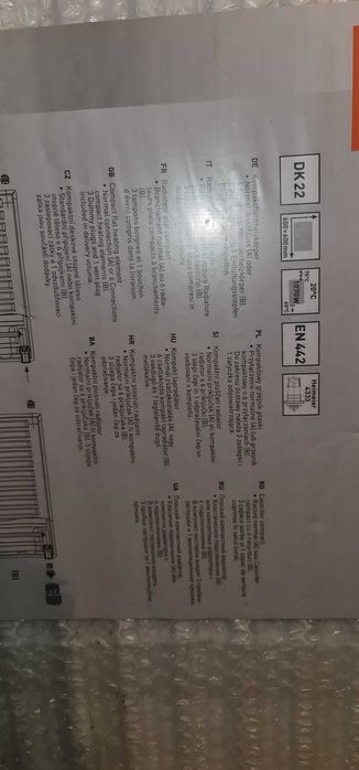 Радиатори немски