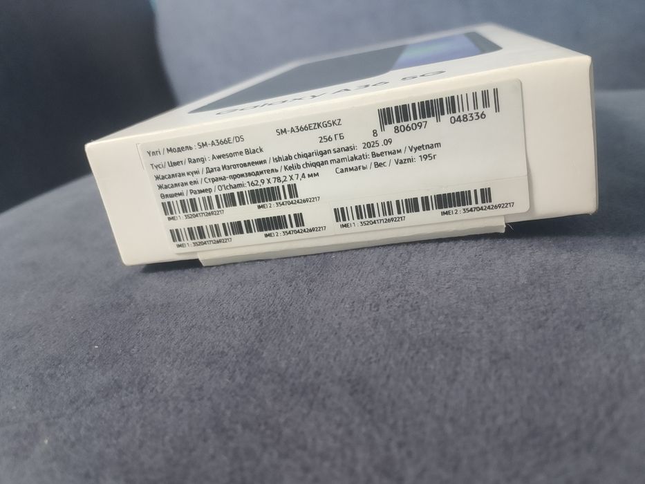 Samsung A36 5G есть обмен s22,s23