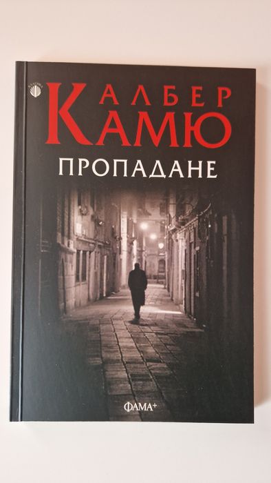 Книги на един прочит