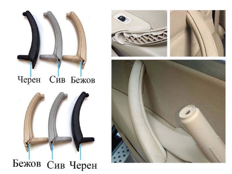 Комплект вътрешна дръжка за BMW X5 E70 / BMW X6 E71