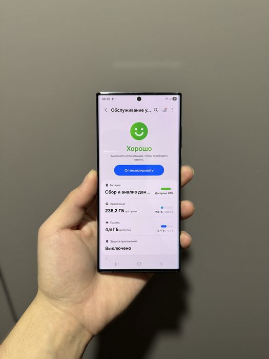 Samsung S22 Ultra 12/256gb