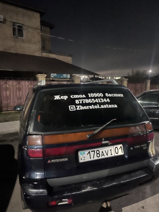 Продам Mitsubishi Space Wagon на ходу