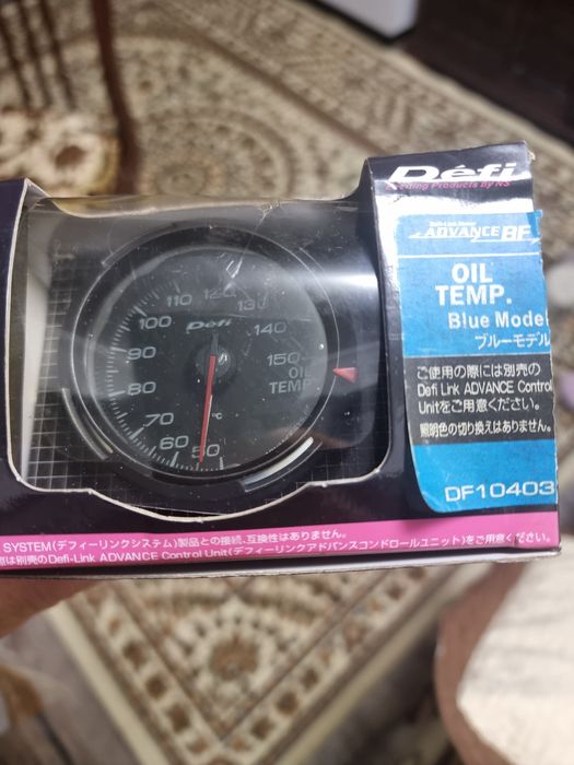 Автозапчасти и аксесуары